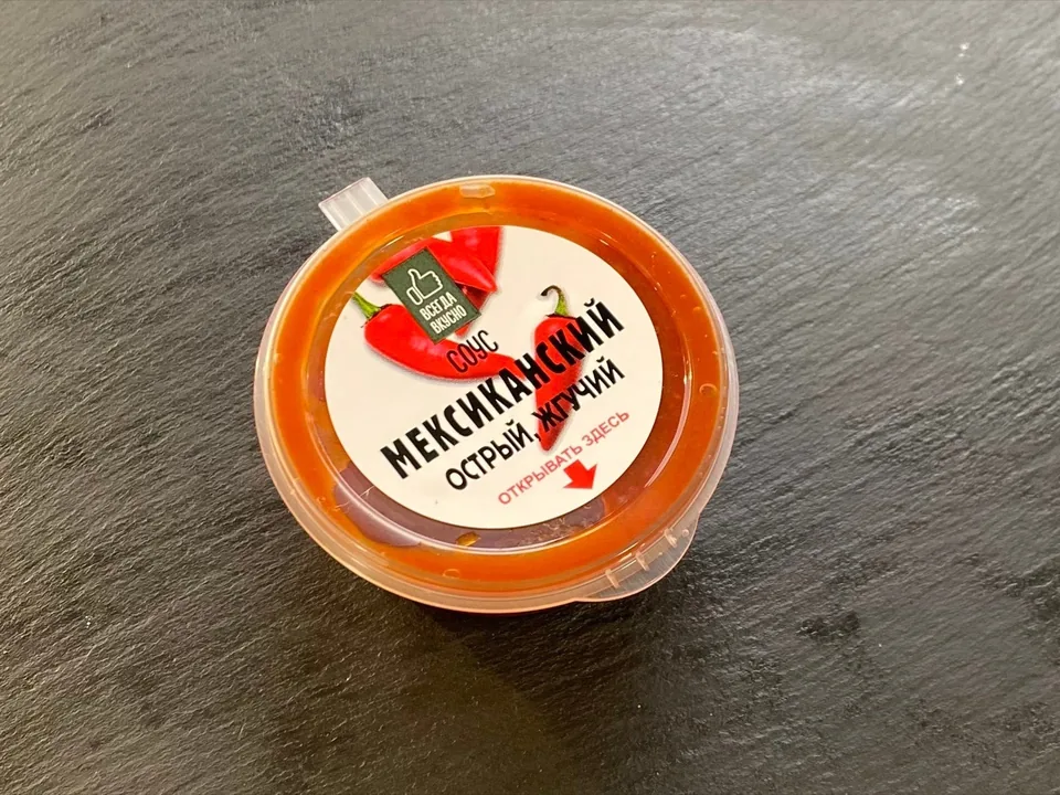 Мексиканский соус