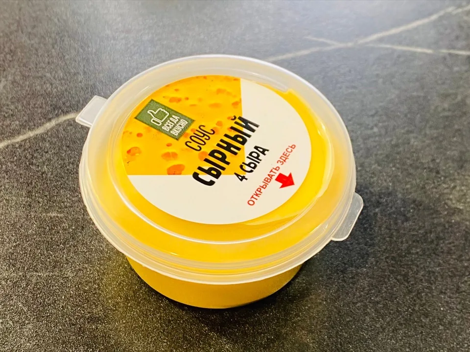 Сырный соус